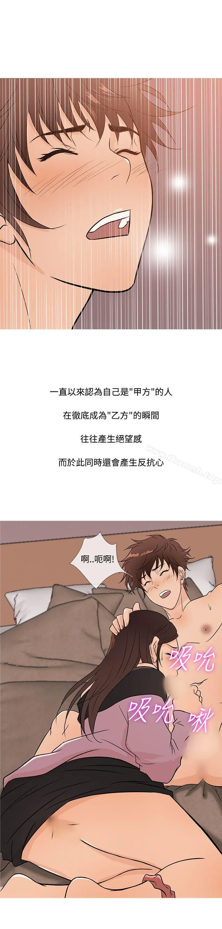 鸭王（无删减）