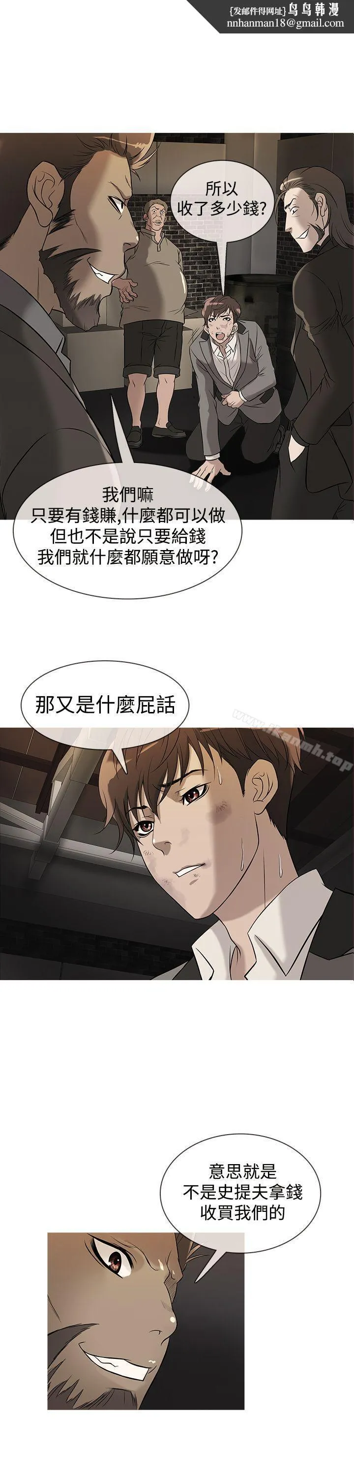 鸭王（无删减）