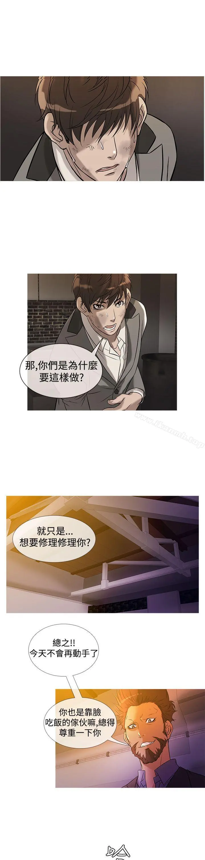 鸭王（无删减）