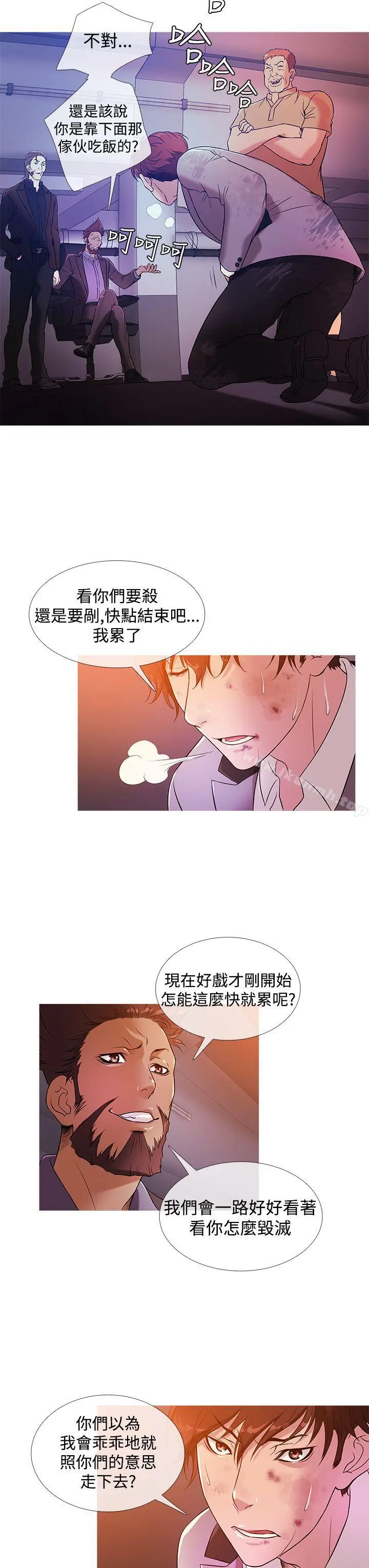 鸭王（无删减）
