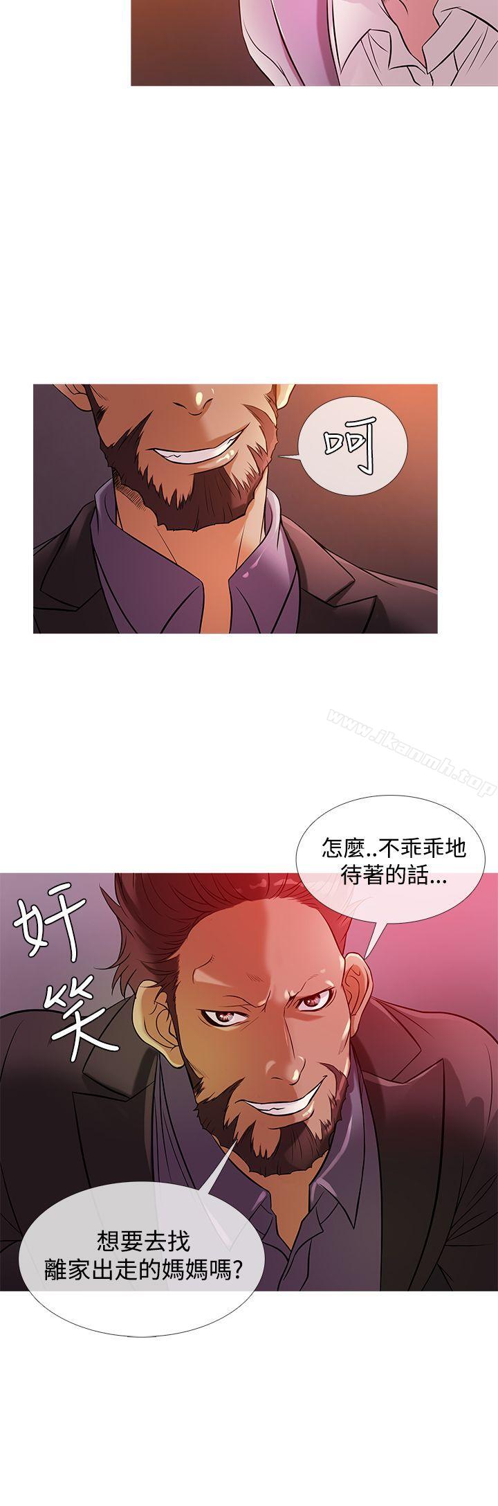 鸭王(无删减)第27话