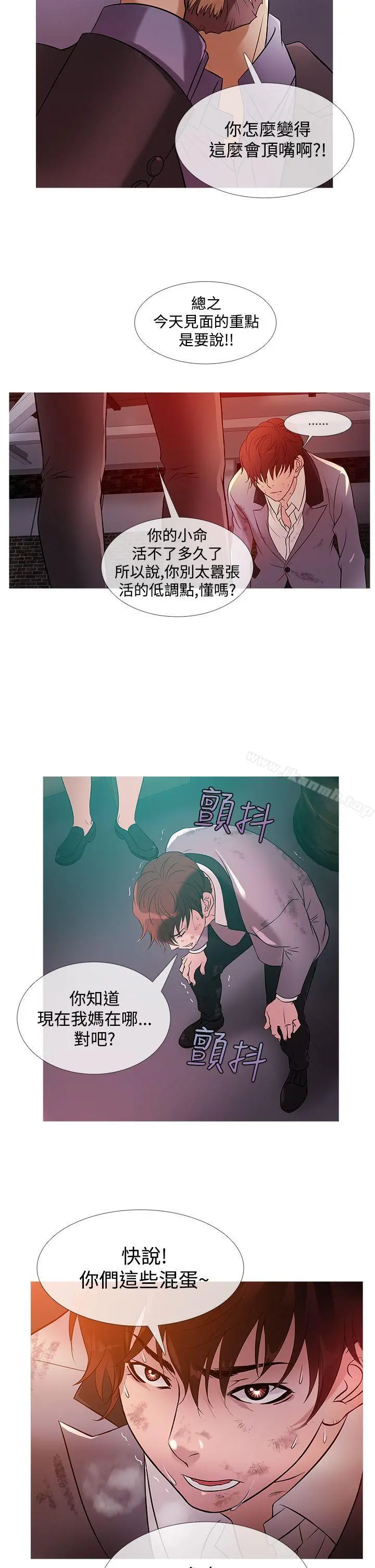 鸭王（无删减）