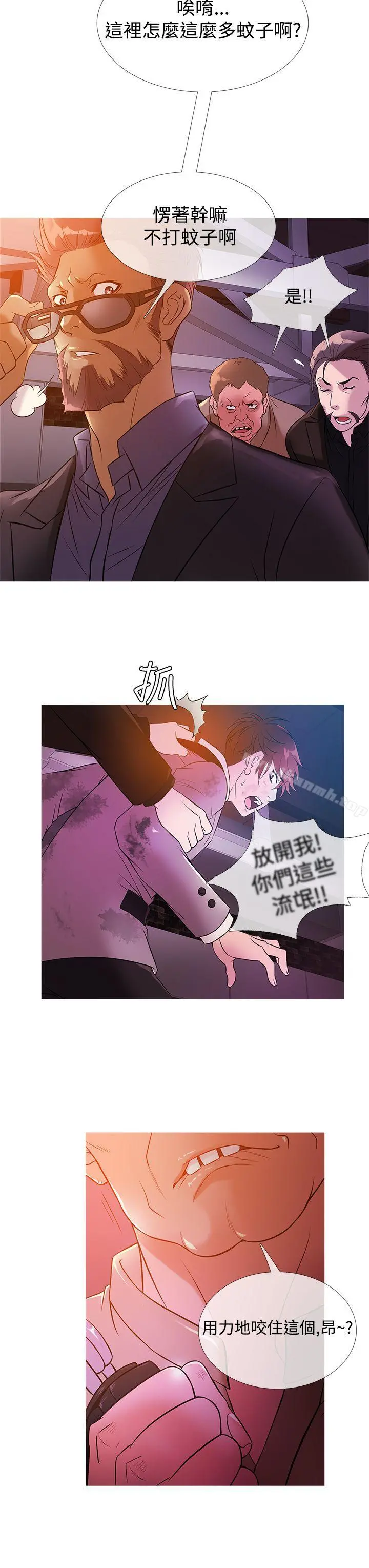 鸭王（无删减）