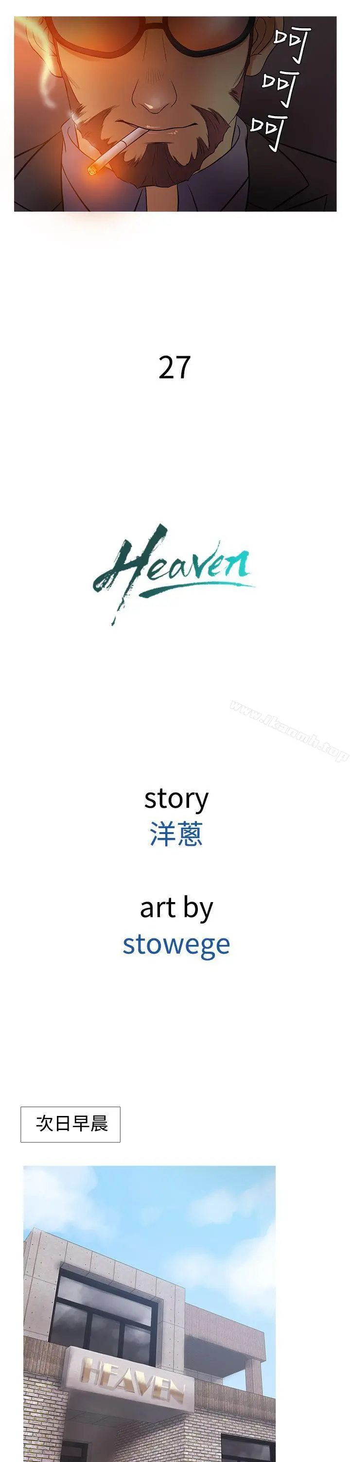 鸭王（无删减）