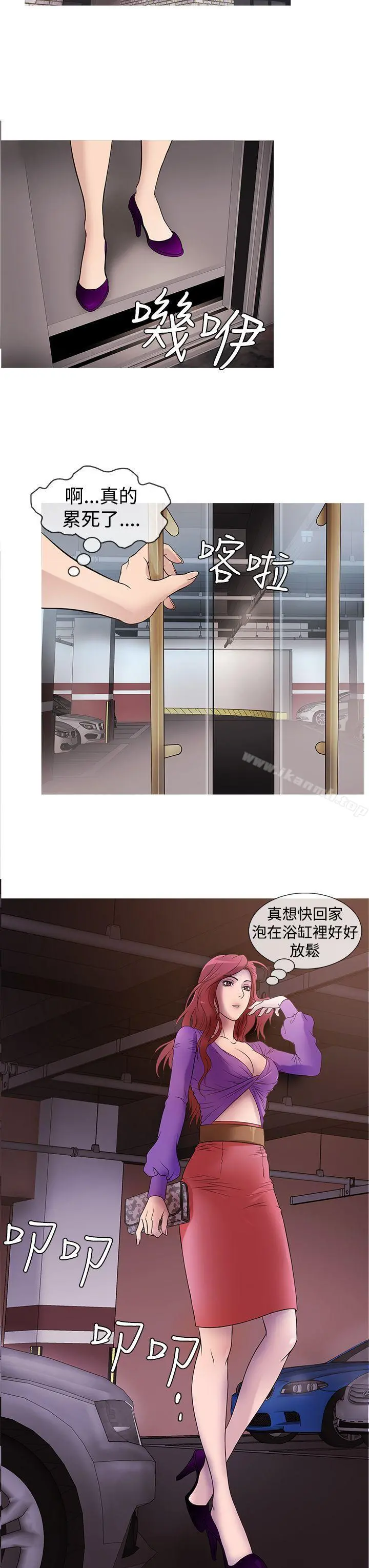 鸭王（无删减）