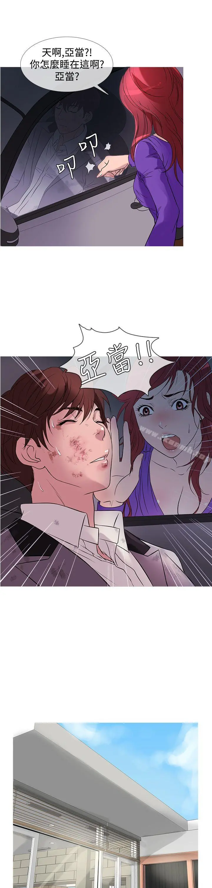 鸭王（无删减）