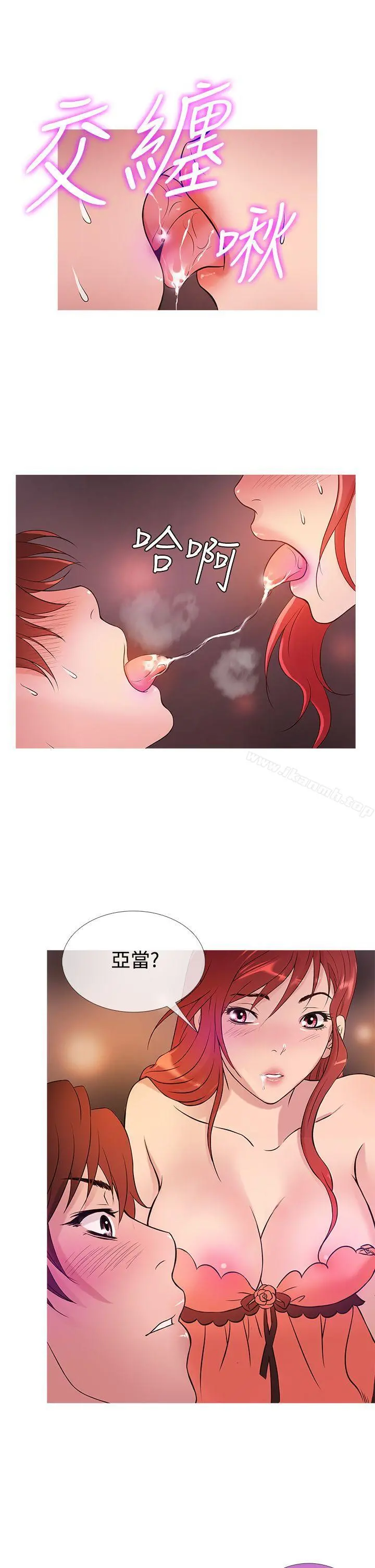 鸭王（无删减）