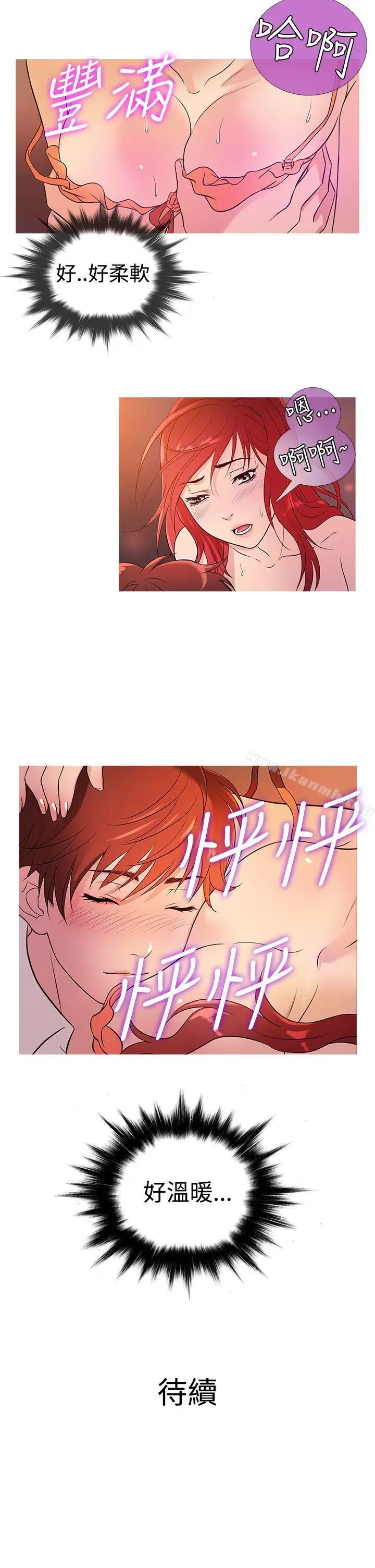 鸭王（无删减）