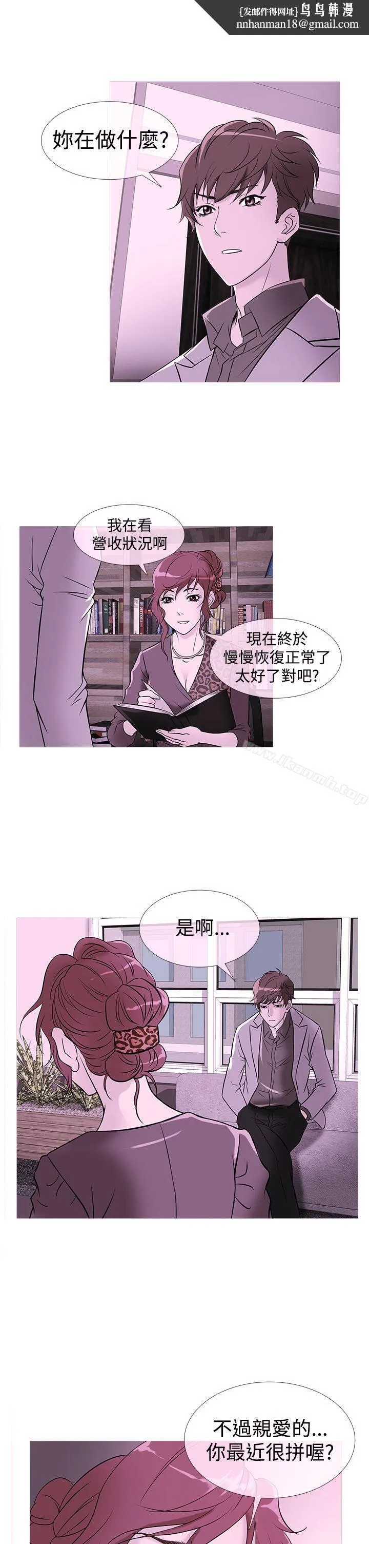 鸭王（无删减）