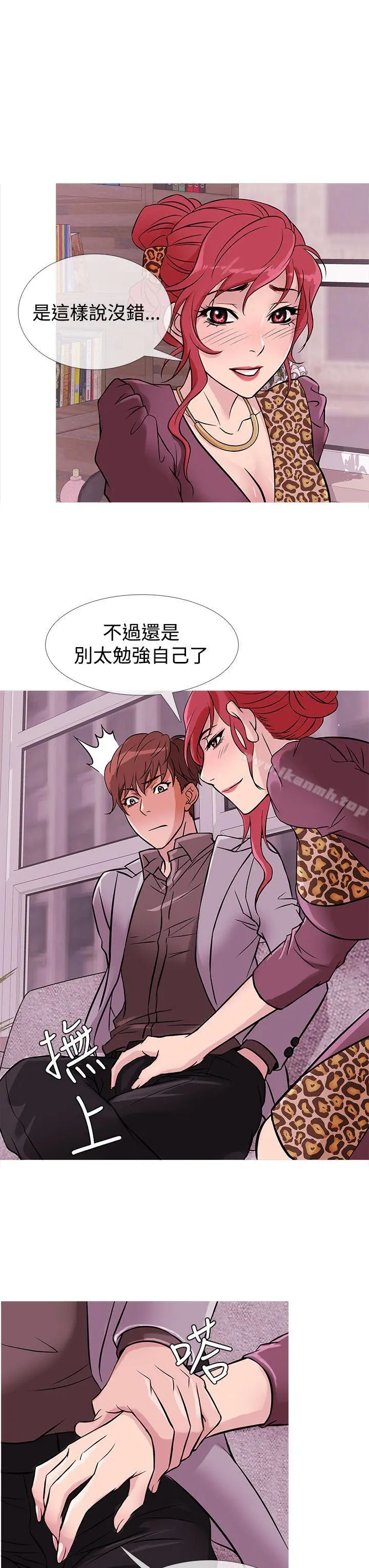 鸭王（无删减）