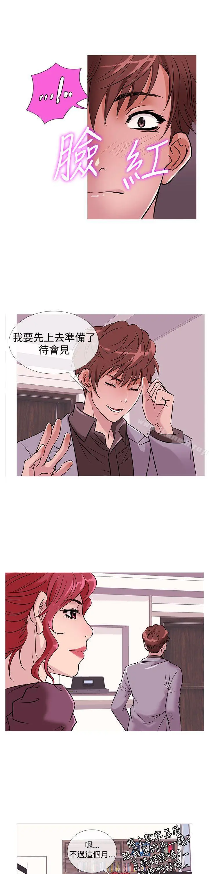鸭王（无删减）