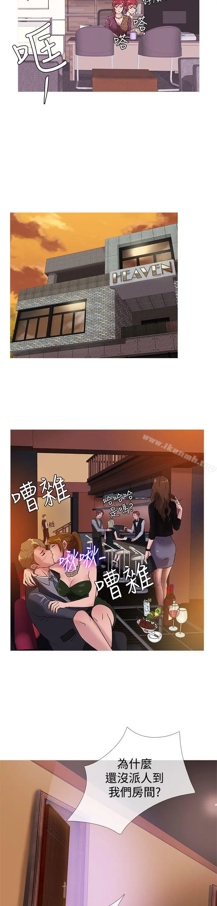 鸭王（无删减）