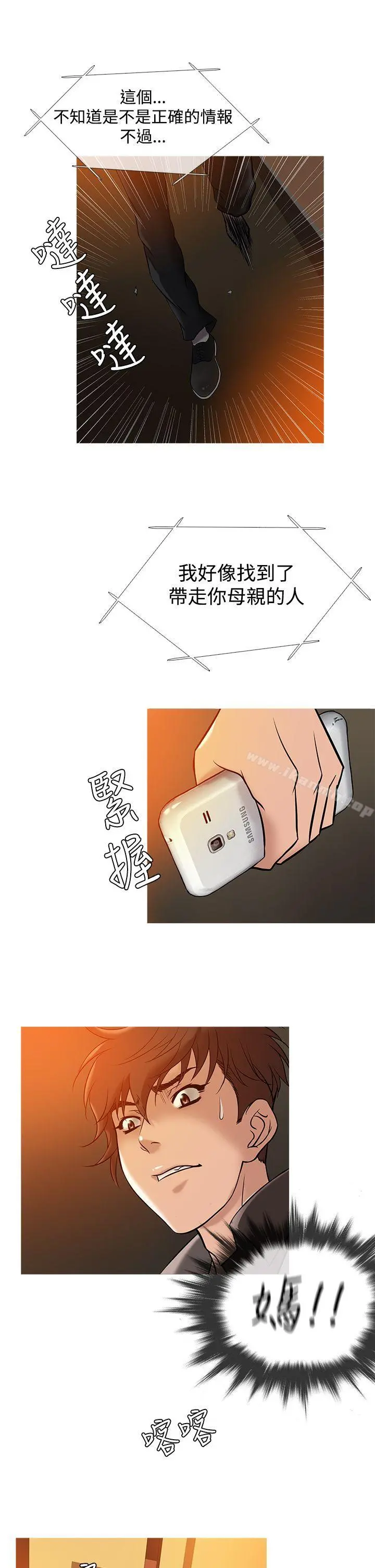 鸭王（无删减）