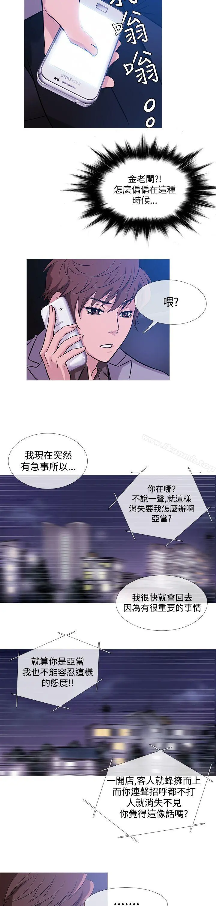 鸭王（无删减）