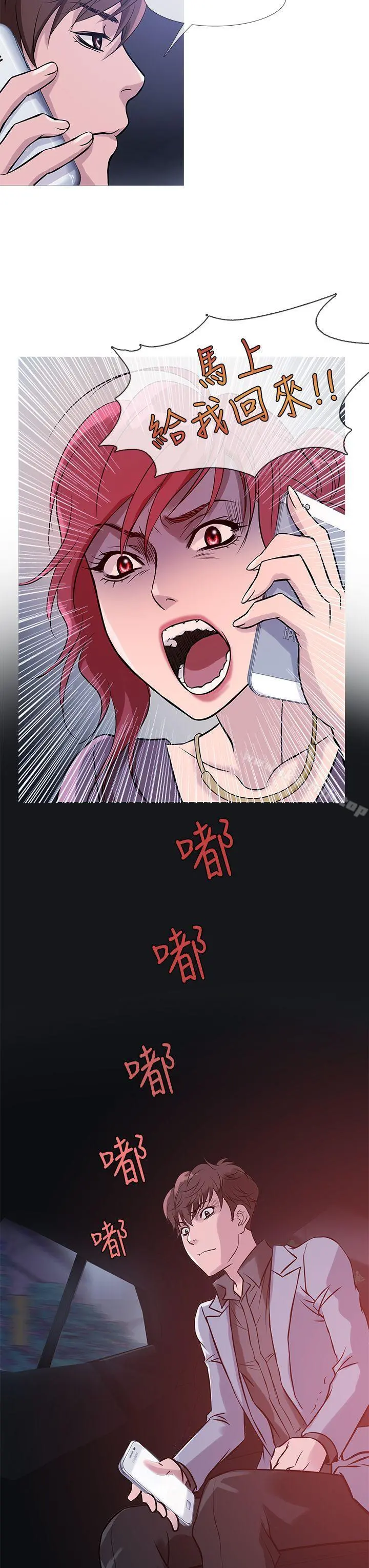 鸭王（无删减）