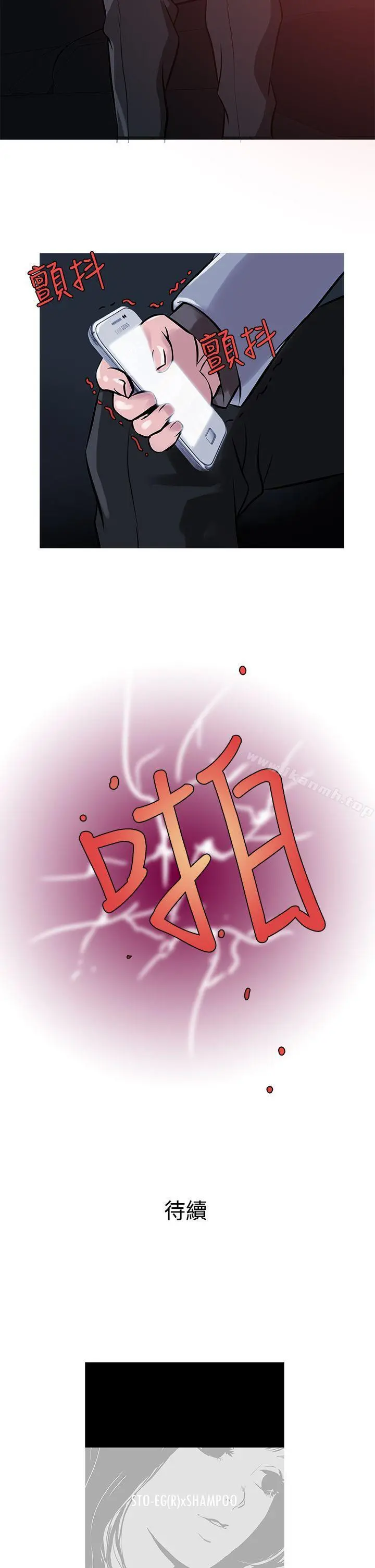 鸭王（无删减）