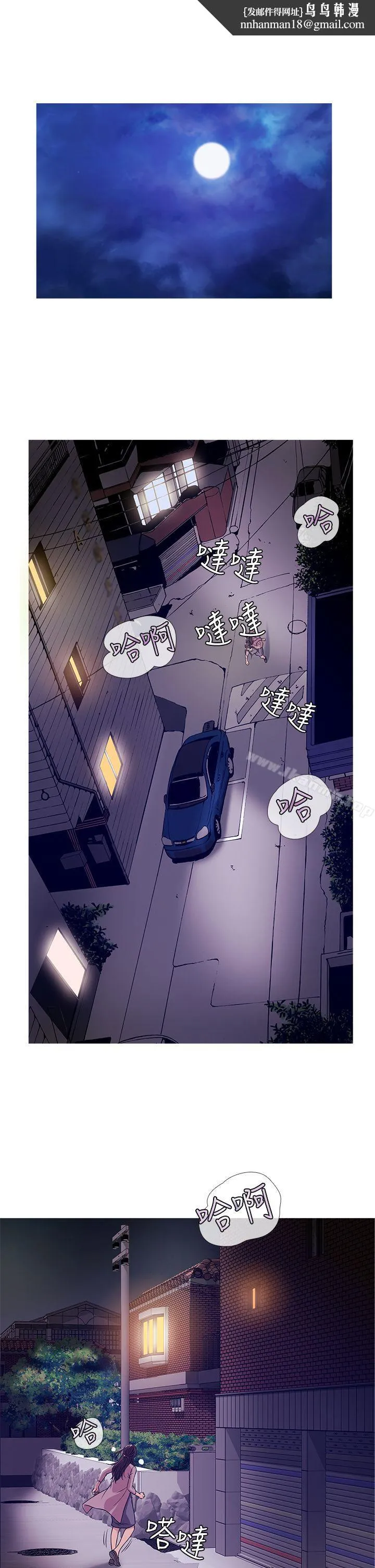 鸭王（无删减）第42话