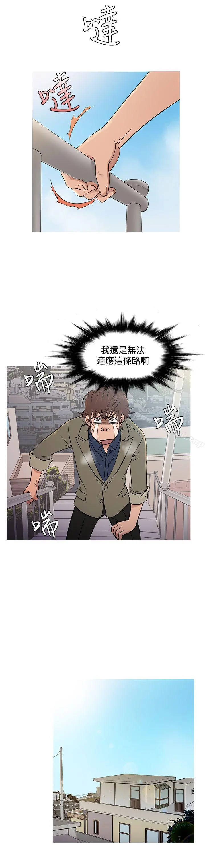 鸭王（无删减）