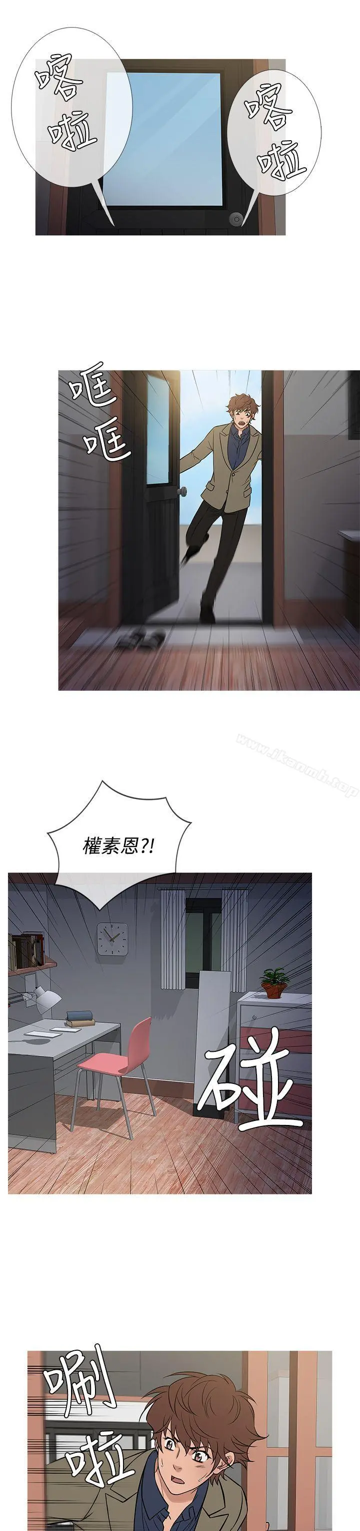 鸭王（无删减）