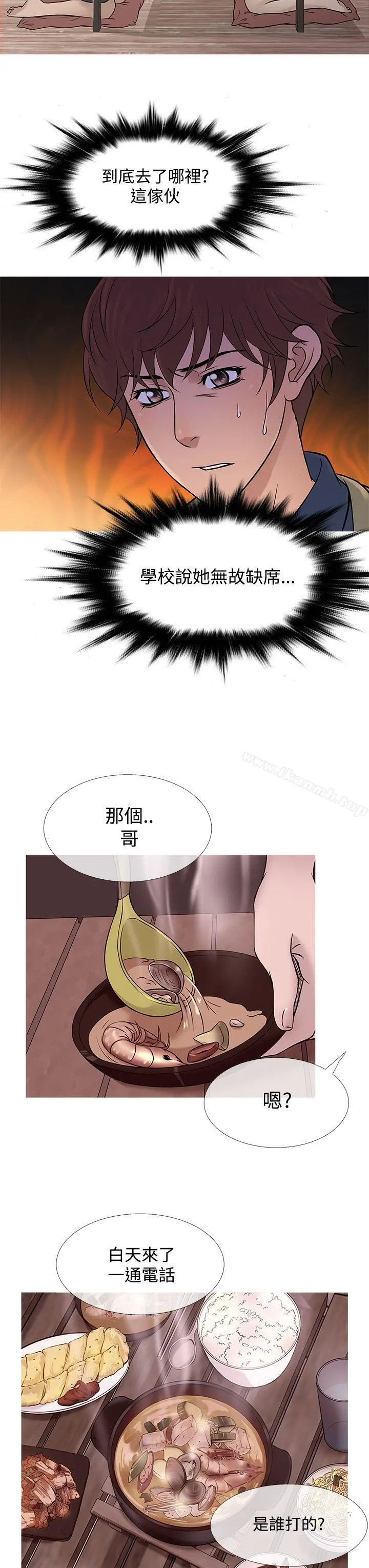 鸭王（无删减）