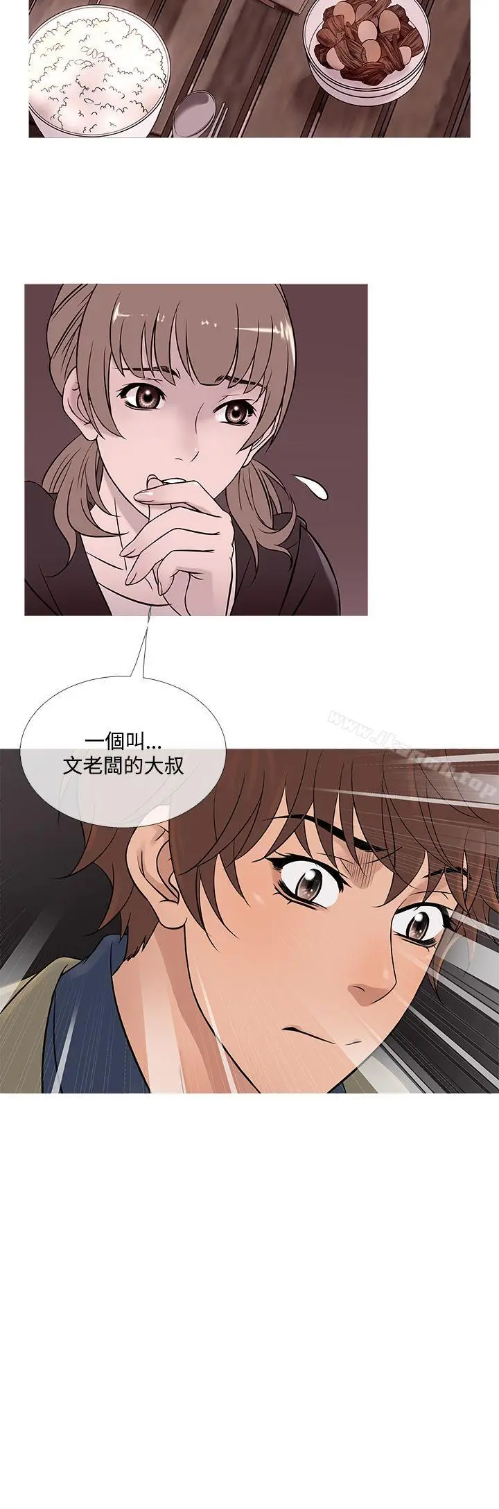 鸭王（无删减）