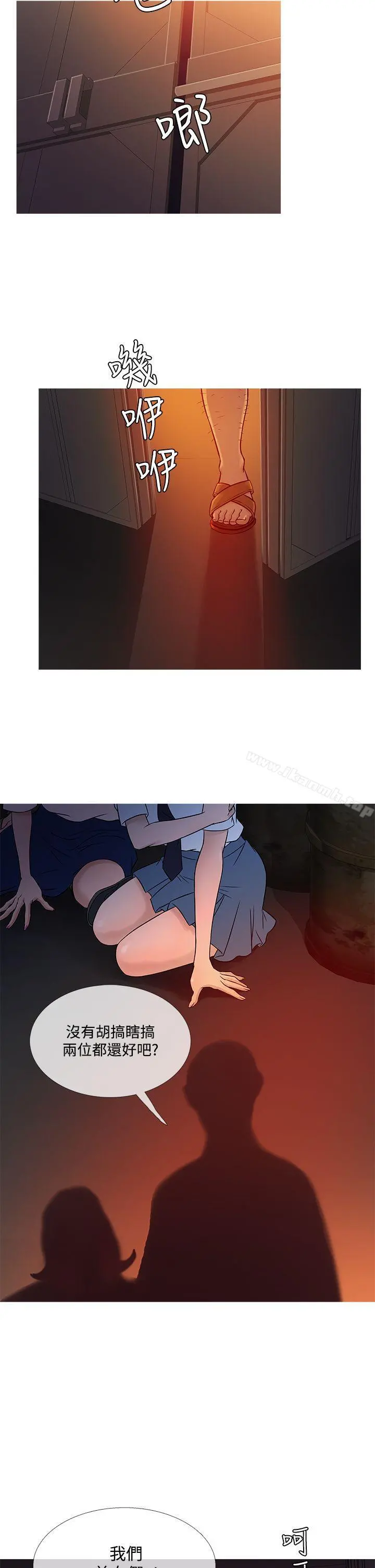 鸭王（无删减）