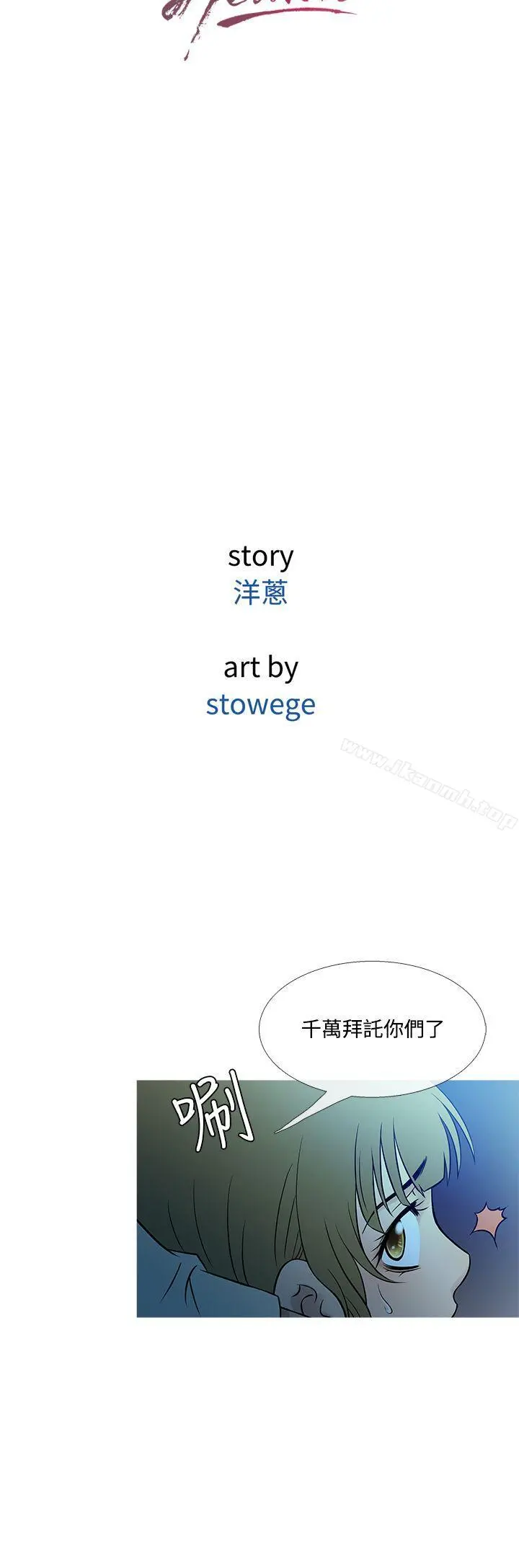 鸭王（无删减）