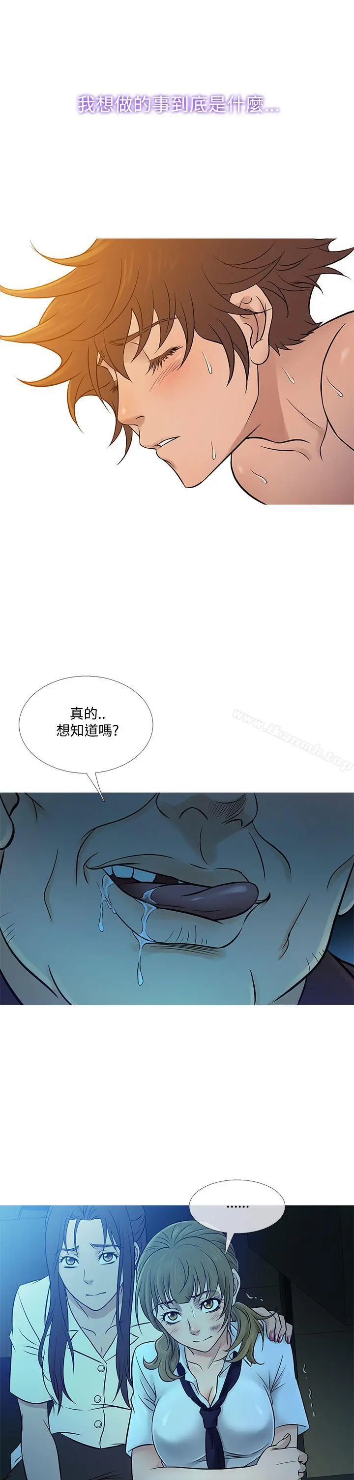 鸭王（无删减）