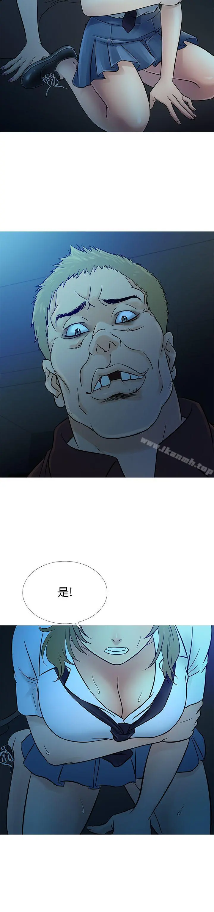 鸭王（无删减）