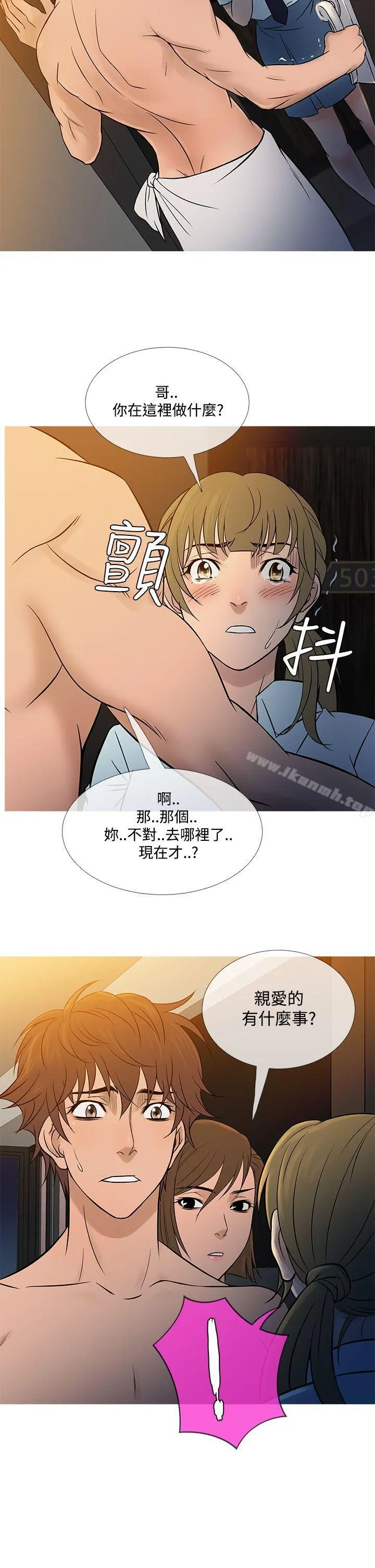 鸭王（无删减）