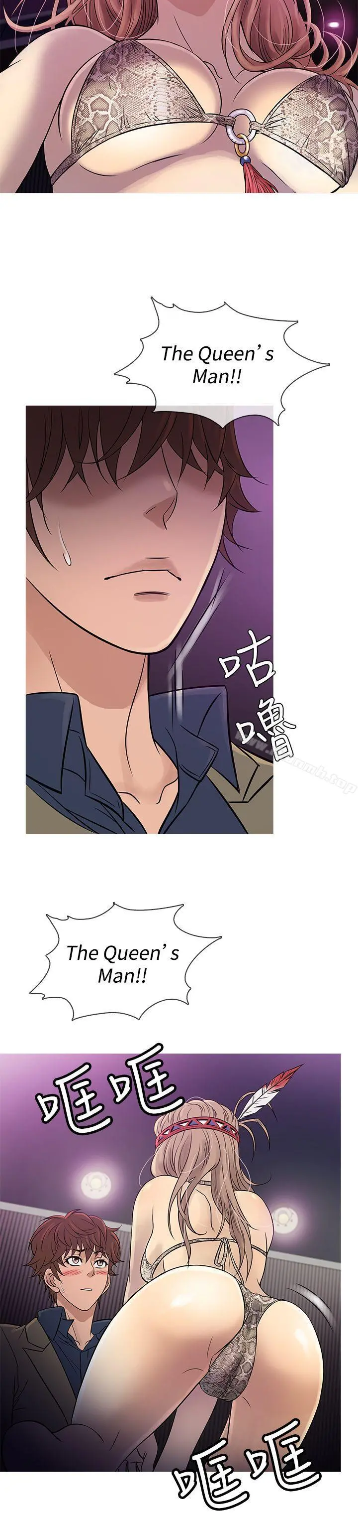 鸭王（无删减）第58话