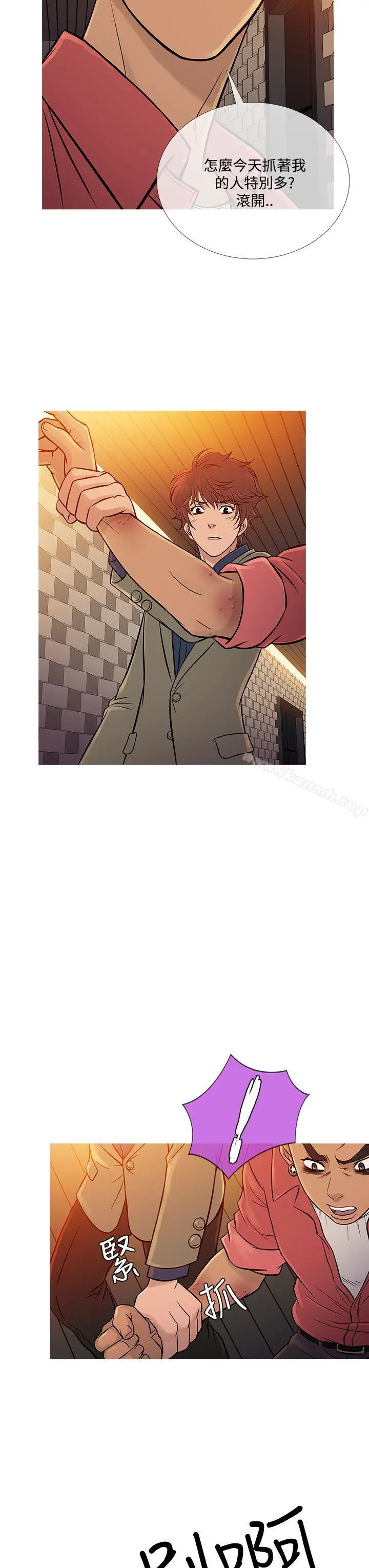 鸭王（无删减）