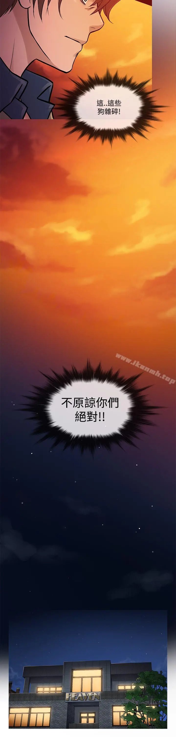 鸭王（无删减）