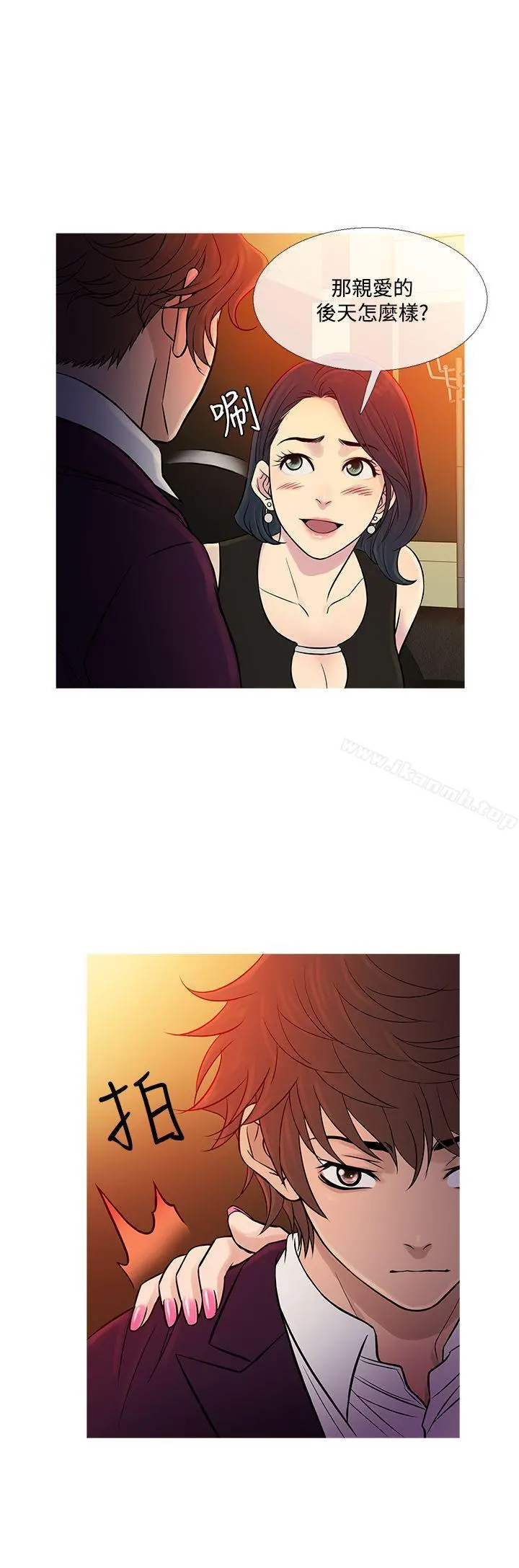 鸭王（无删减）