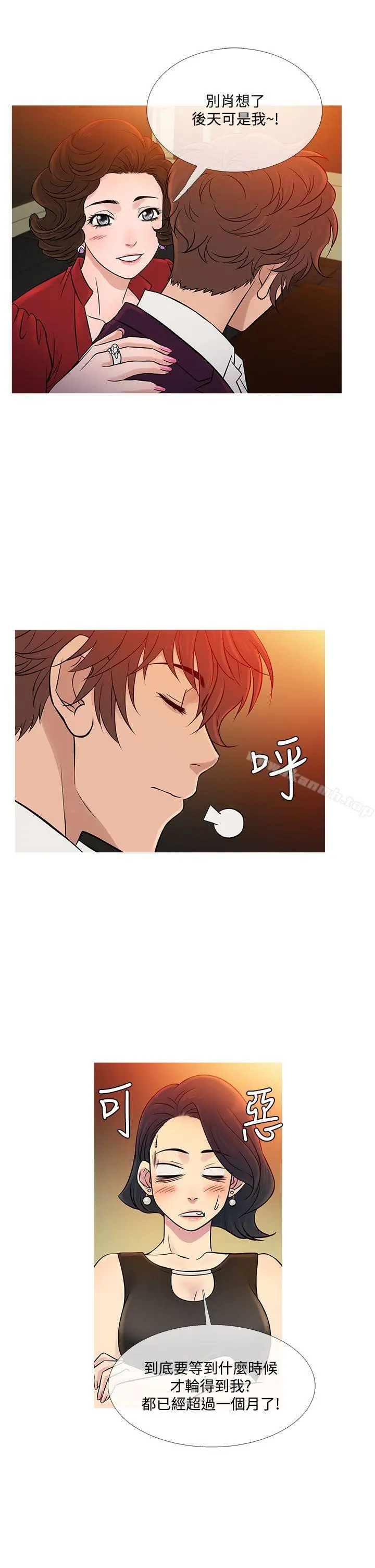 鸭王（无删减）
