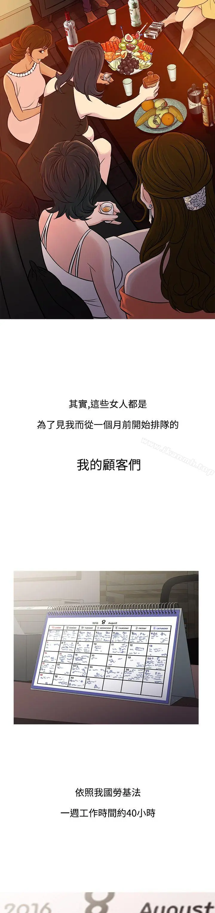 鸭王（无删减）