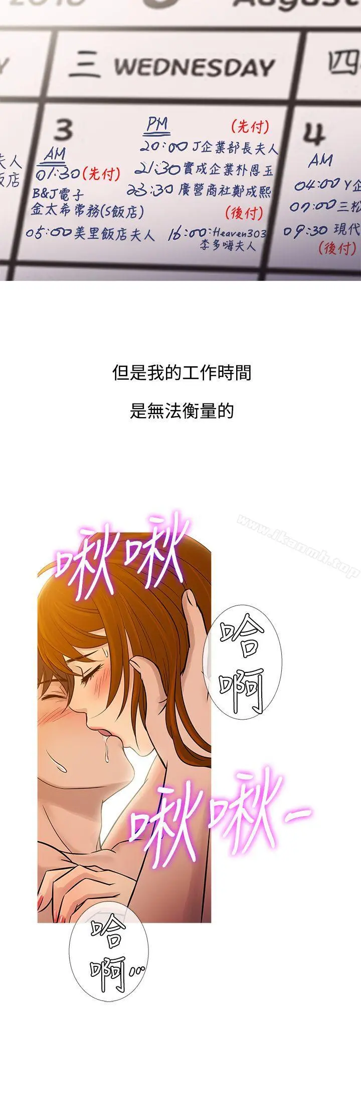 鸭王（无删减）