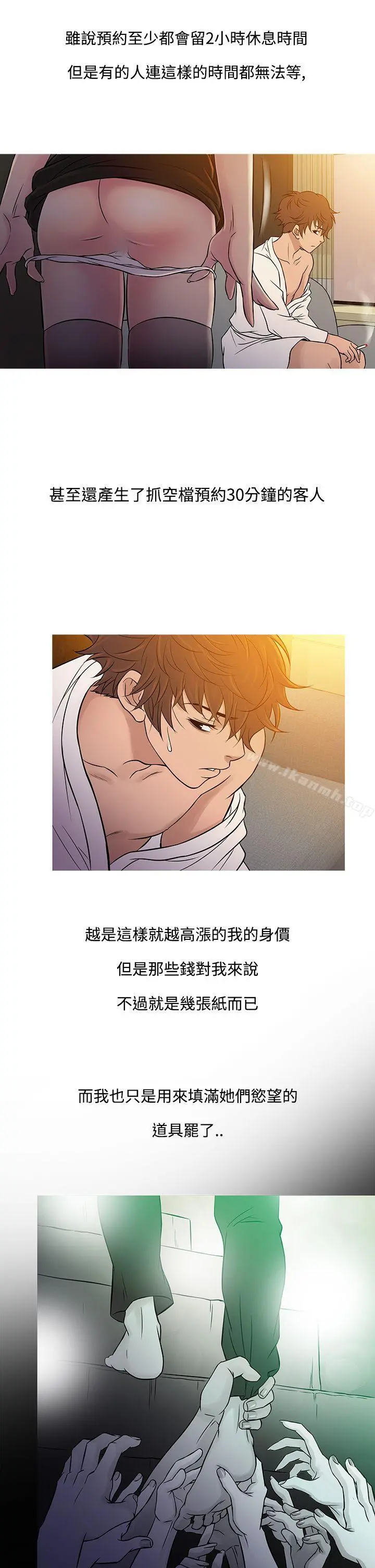鸭王（无删减）