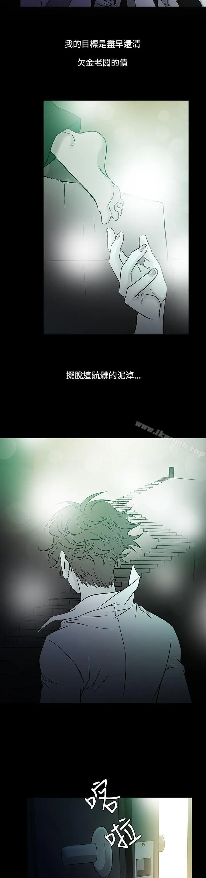 鸭王（无删减）