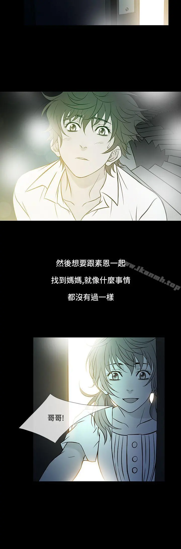 鸭王（无删减）