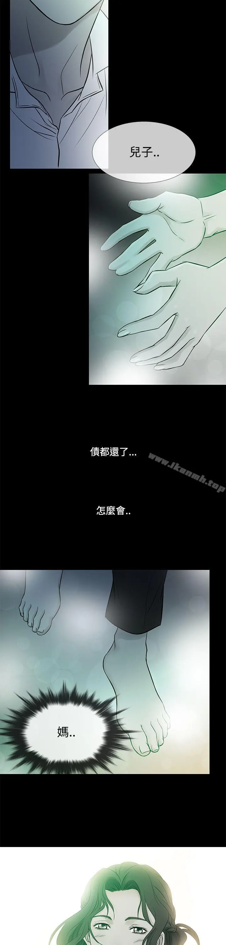 鸭王（无删减）
