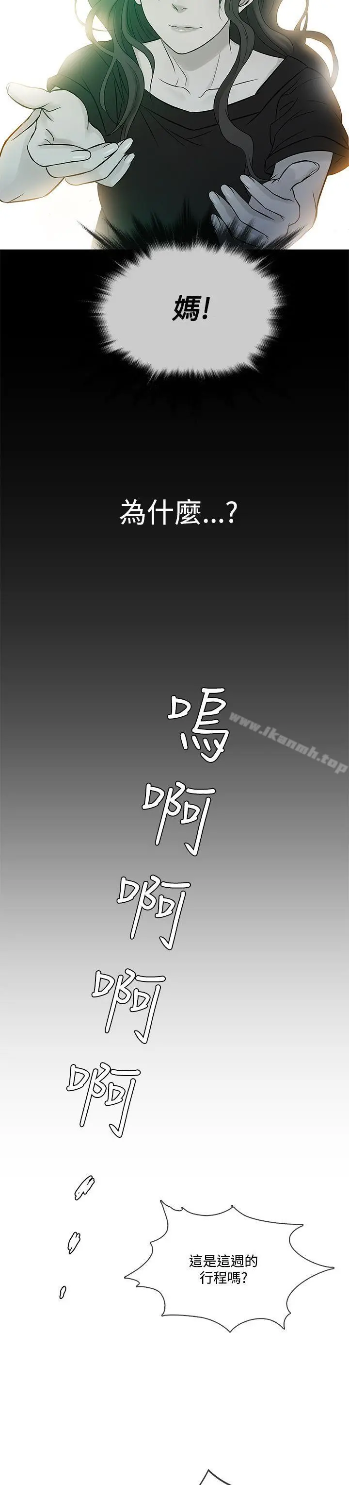 鸭王（无删减）