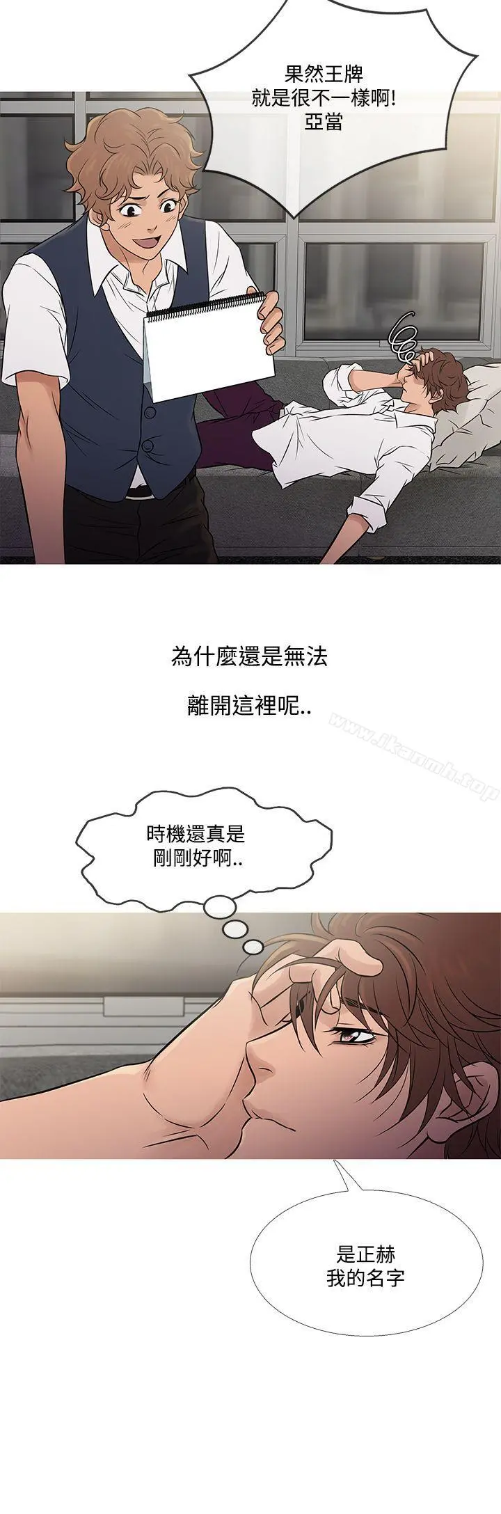 鸭王（无删减）