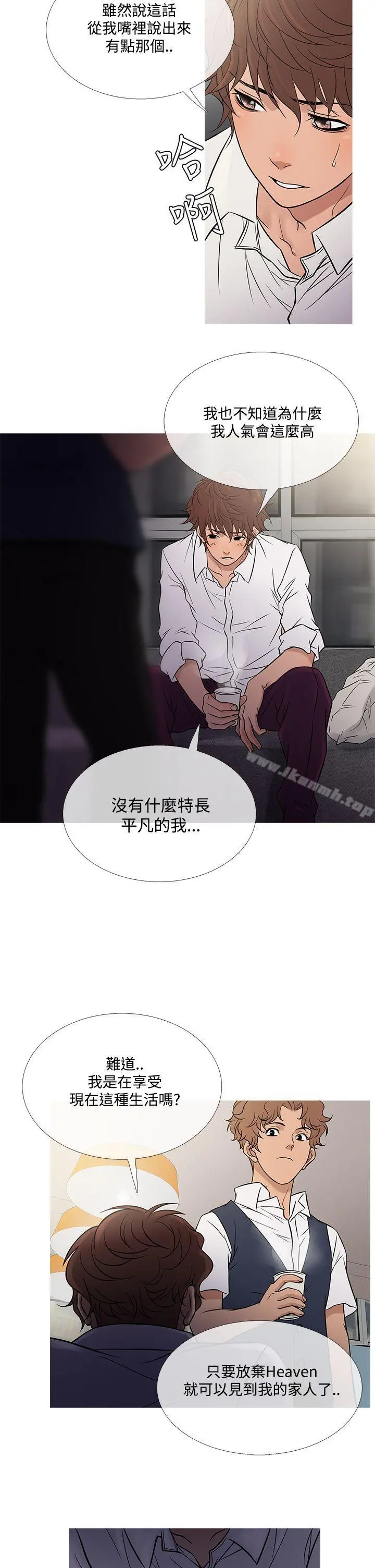 鸭王（无删减）