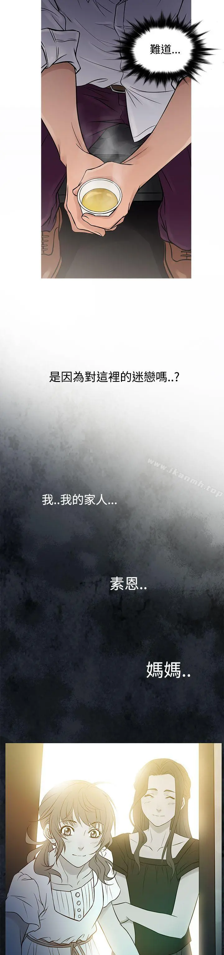 鸭王（无删减）