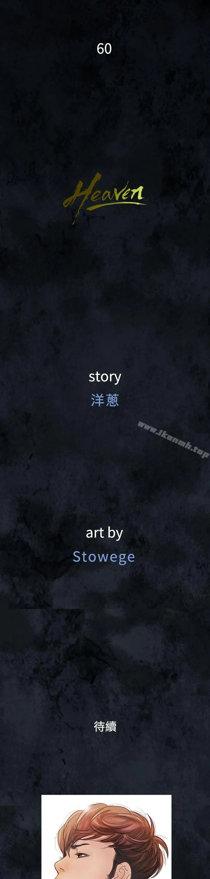 鸭王（无删减）