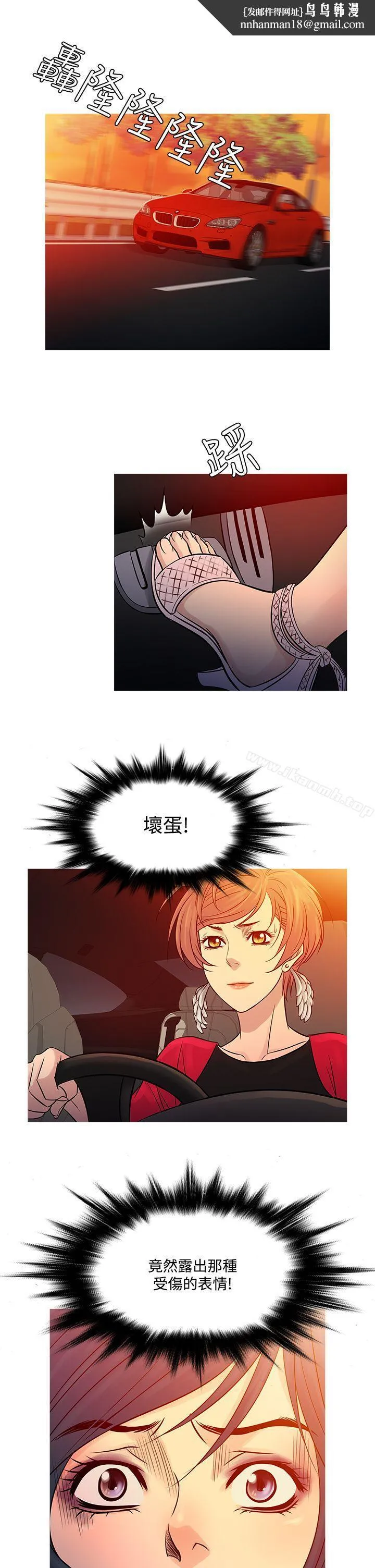 鸭王（无删减）