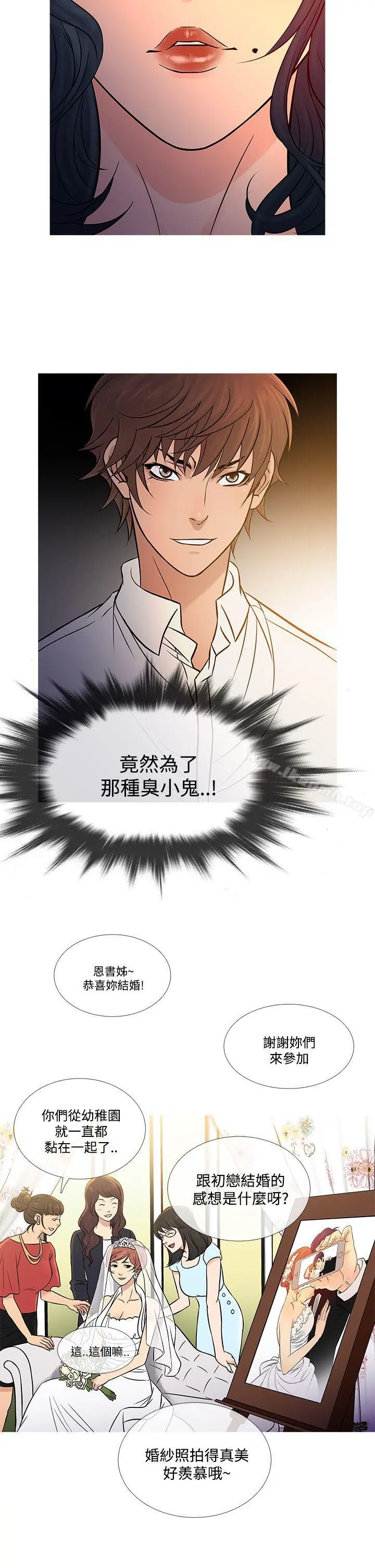 鸭王（无删减）
