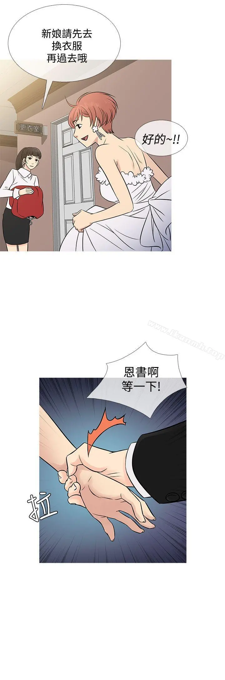 鸭王（无删减）