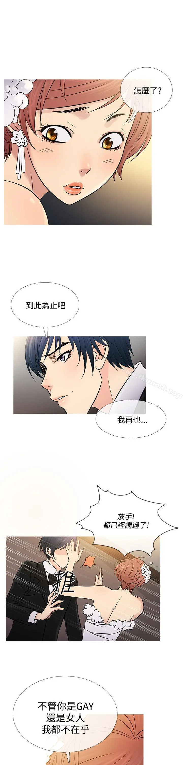 鸭王（无删减）